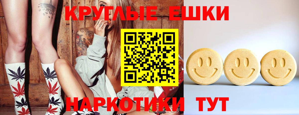 ЭКСТАЗИ DUBAI Георгиевск
