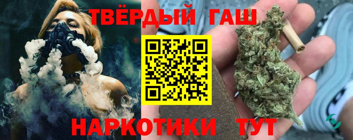 Гашиш  ГАШИШ хэш  Вход с VPN  Георгиевск  ГАШ Ice-O-Lator 