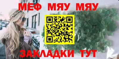 сатива Кимры
