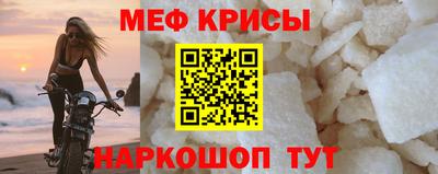 мефедрон Кинель