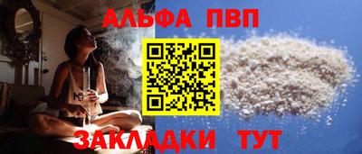 a pvp Кингисепп