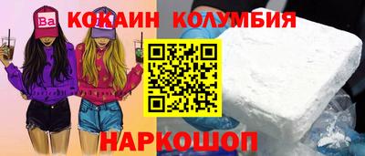 мефедрон Кинель