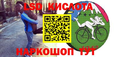 сатива Кимры