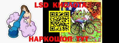 мефедрон Кинель