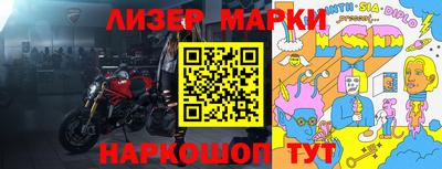 мефедрон Кинель