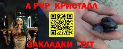 мефедрон Кинель