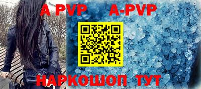 мефедрон Кинель