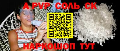 мефедрон Кинель