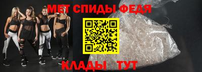 мефедрон Кинель