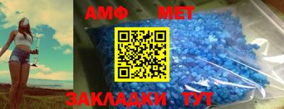 мефедрон Кинель