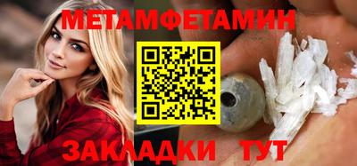 мефедрон Кинель