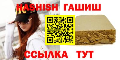 сатива Кимры