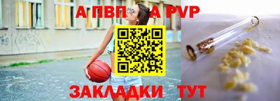 мефедрон Кинель