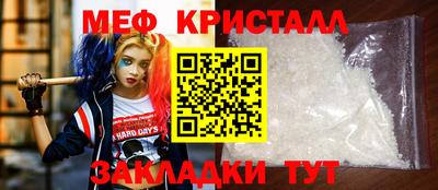 мефедрон Кинель