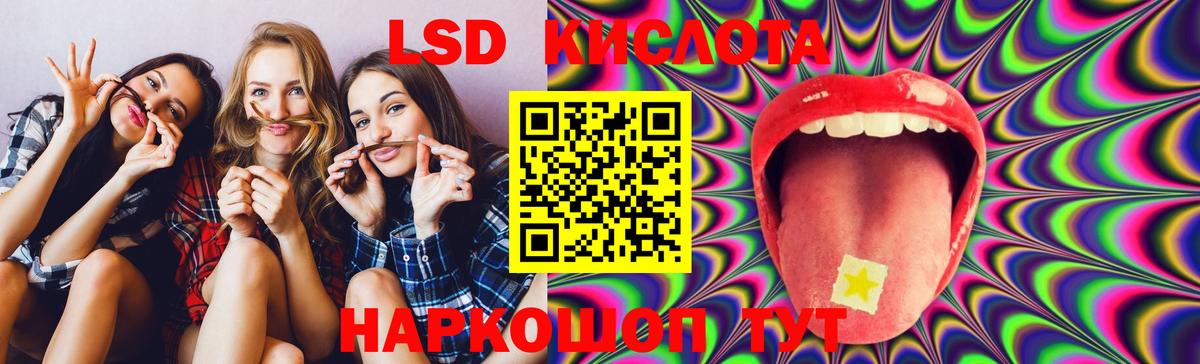 ЛСД экстази ecstasy  ЛСД экстази  Георгиевск  LSD-25 экстази ecstasy  Вход с VPN 