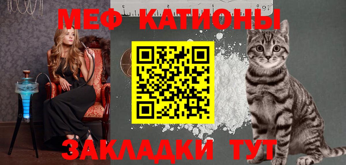 Георгиевск  Меф mephedrone  Вход с VPN  МЕФ  Мефедрон мяу мяу 