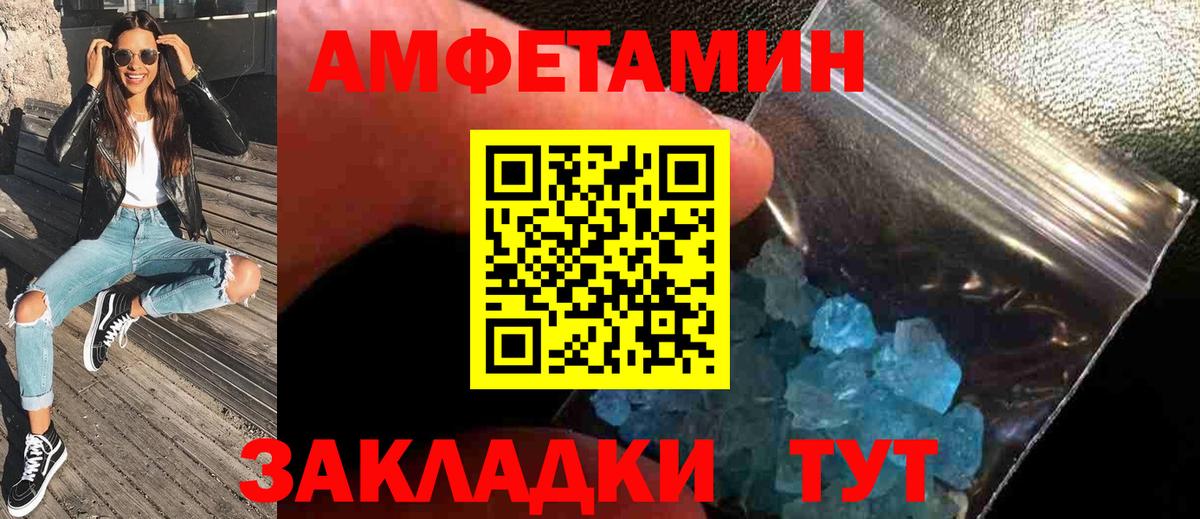 Метамфетамин витя Георгиевск