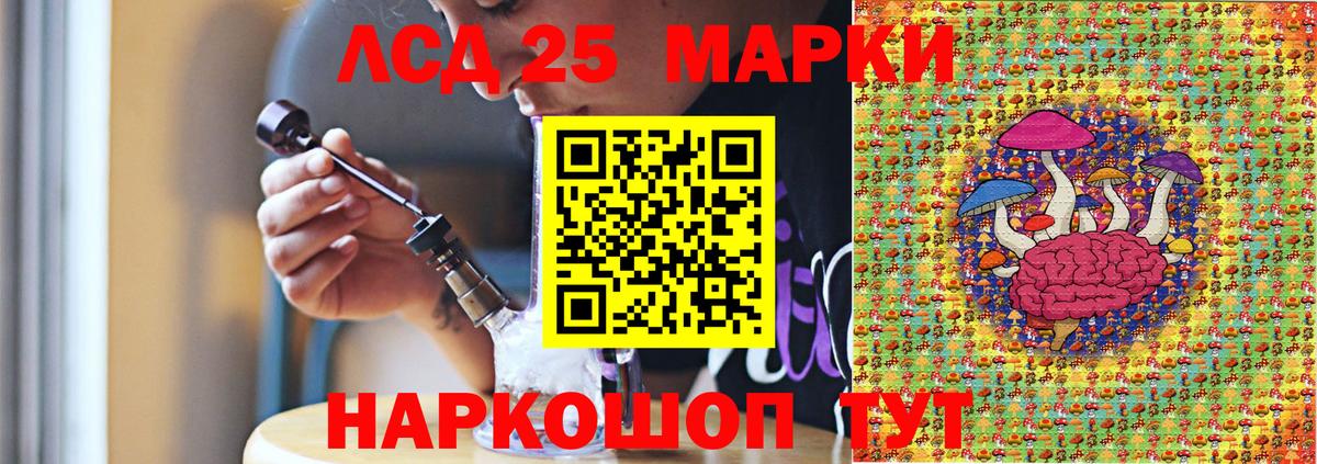 Марки N-bome 1,8мг  Марки N-bome 1,8мг  Вход с VPN  Георгиевск 