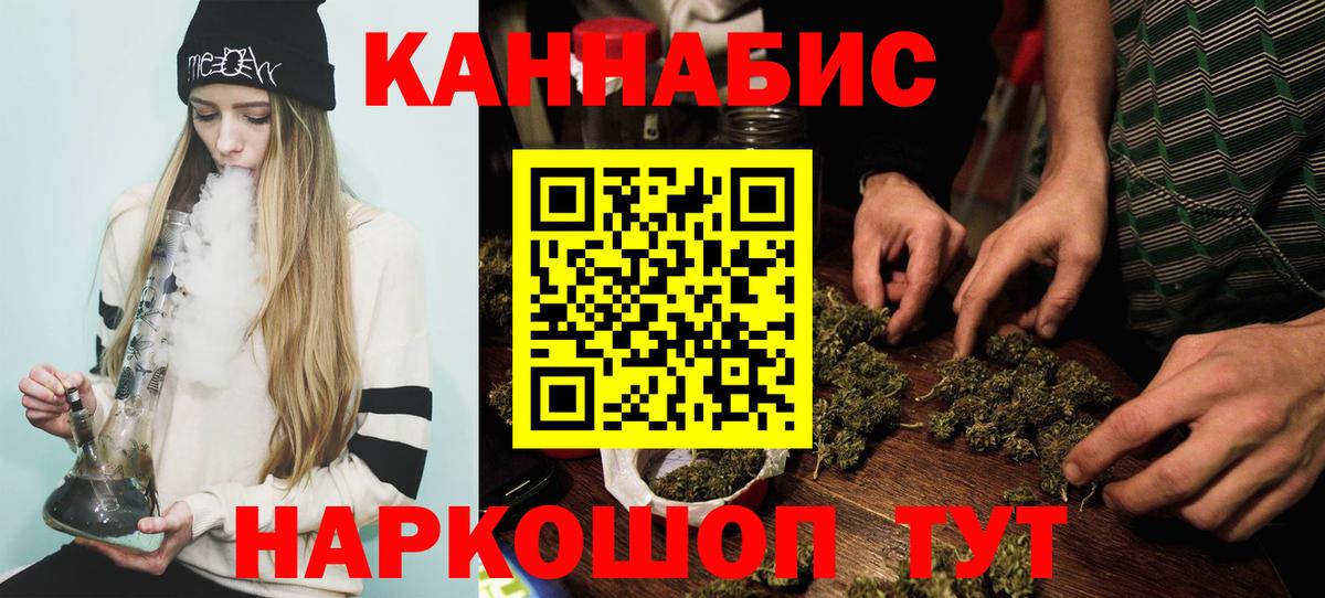 Георгиевск  Бошки марихуана сатива  Конопля гибрид  МАРИХУАНА индика  Вход с VPN 